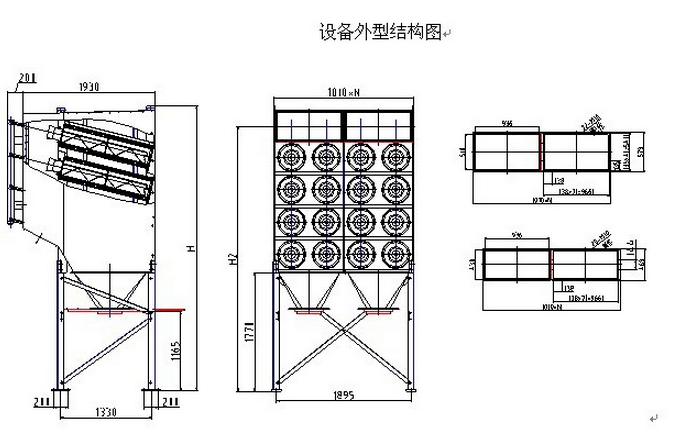 華康中天生產(chǎn)的脈沖濾筒除塵器結(jié)構(gòu)圖。